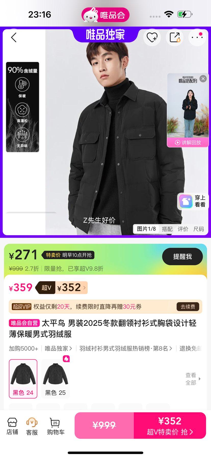 ̫ƽ�� ��װ2025��������ʽ�ش�����ᱡ��ů���޷� ��ʽ�Ż�֤��