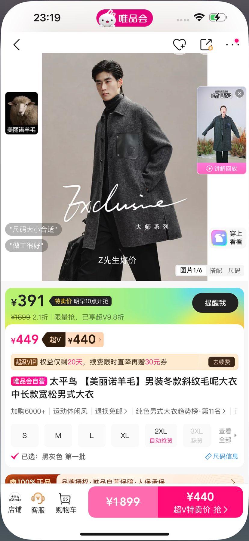 ̫ƽ�� ����ŵ��ë ��װ����б��ë�ش��� �г��������ʽ�����Ż�֤��