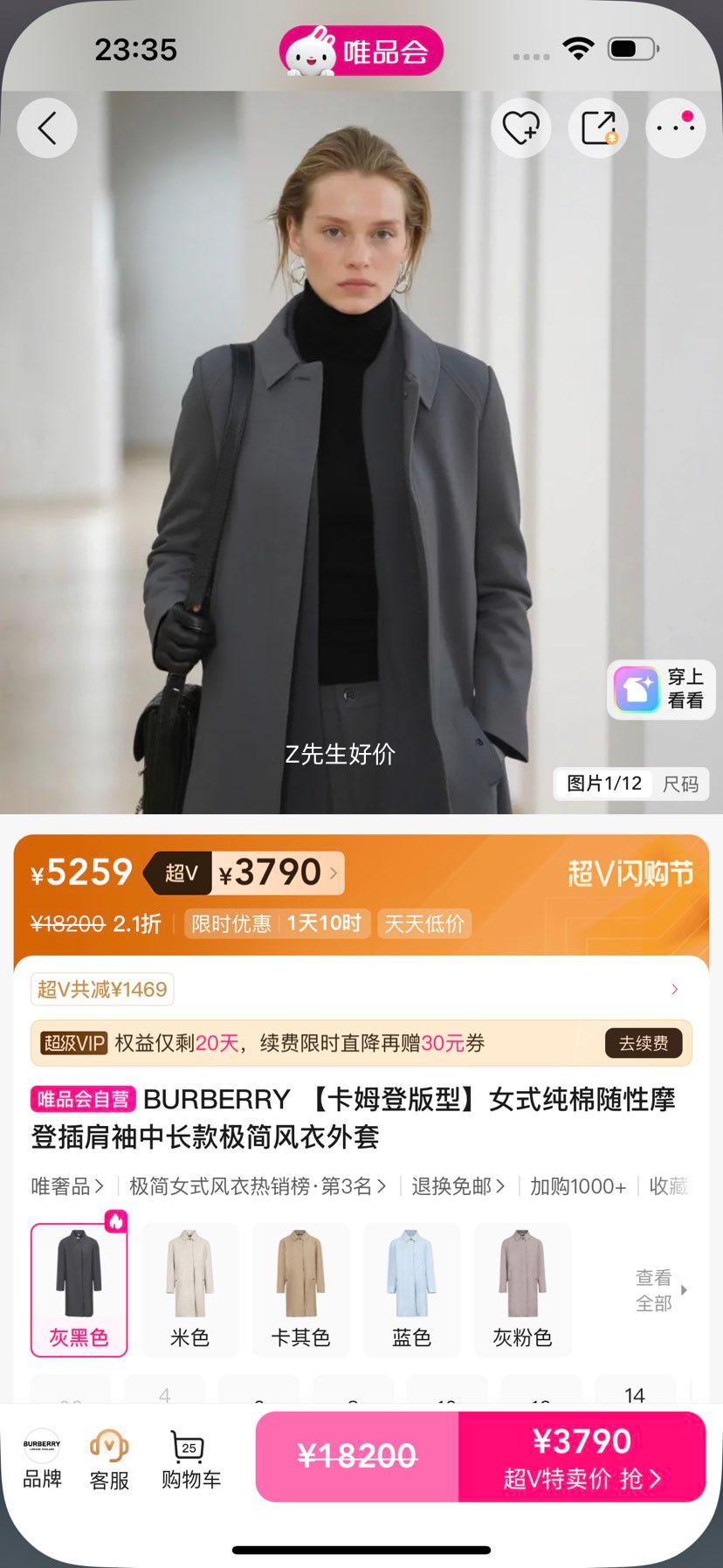 BURBERRY ��ķ�ǰ��� Ůʽ���޲�����г���������� ����Ħ���Ż�֤��