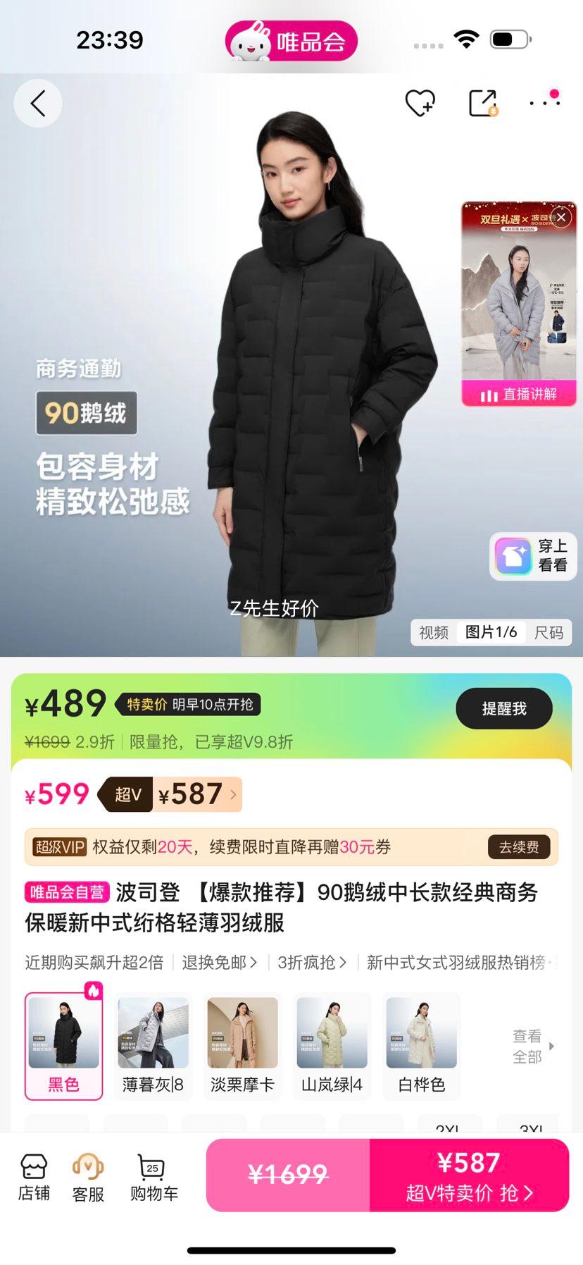 ��˾�� 90�����г�������ʽ笸��ᱡ���޷� ��������ů ͬ���Ż�֤��