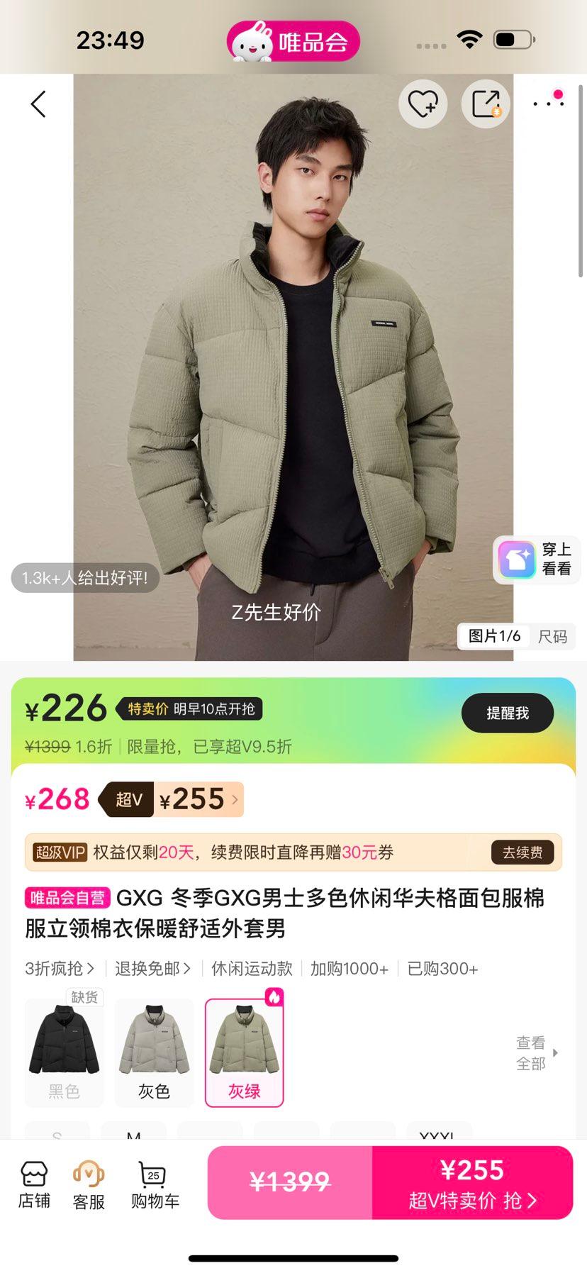 GXG ��ʿ��ɫ���л����������޷� �������� ��ů�����������Ż�֤��