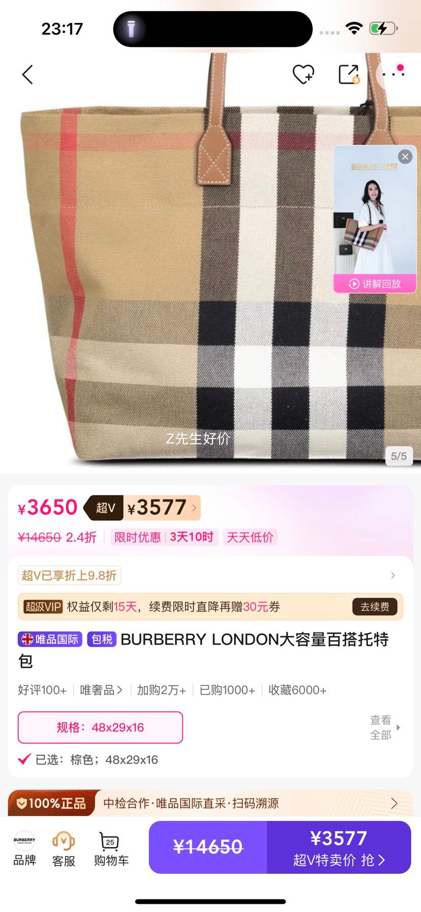 BURBERRY LONDON �������ٴ����ذ� ͨ�ÿ��Ż�֤��