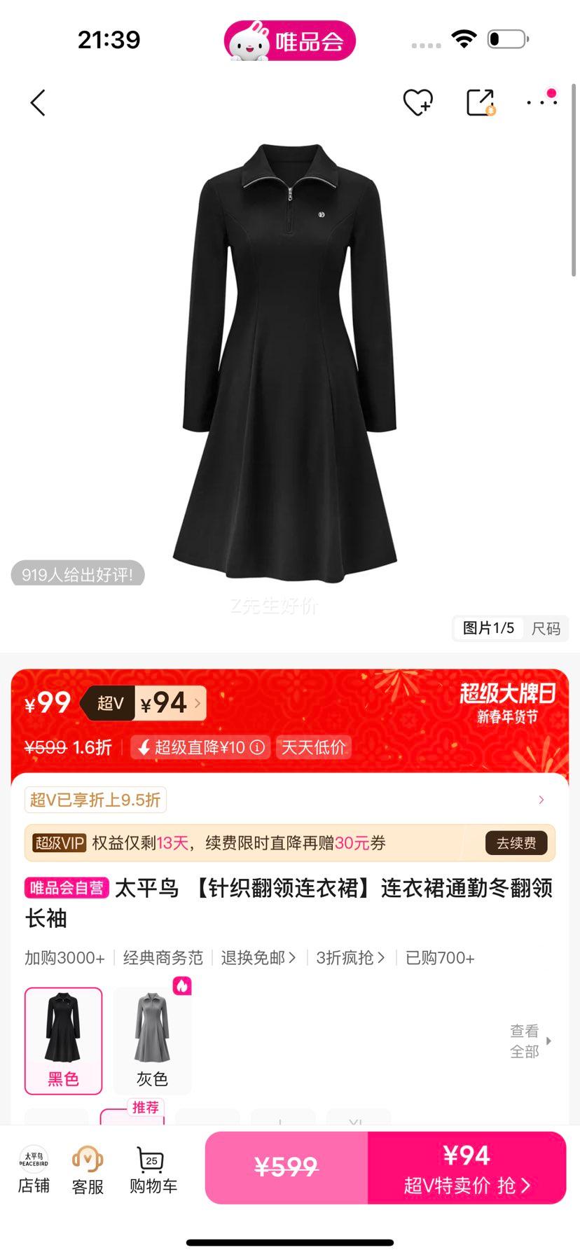 ̫ƽ�� ��֯��������ȹ ����� ͨ�ڿ��Ż�֤��