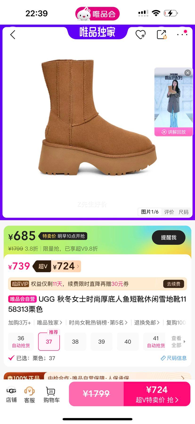 UGG Ůʿ��������ѥ ����ѩ��ѥ 1158313 ��ɫ�Ż�֤��