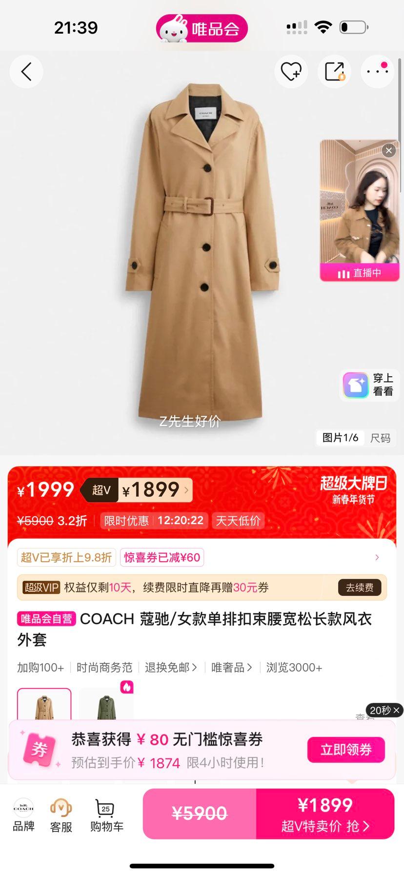 COACH ޢ�� Ů��ſ��������ɳ���������� ����޾����ͺ��Ż�֤��