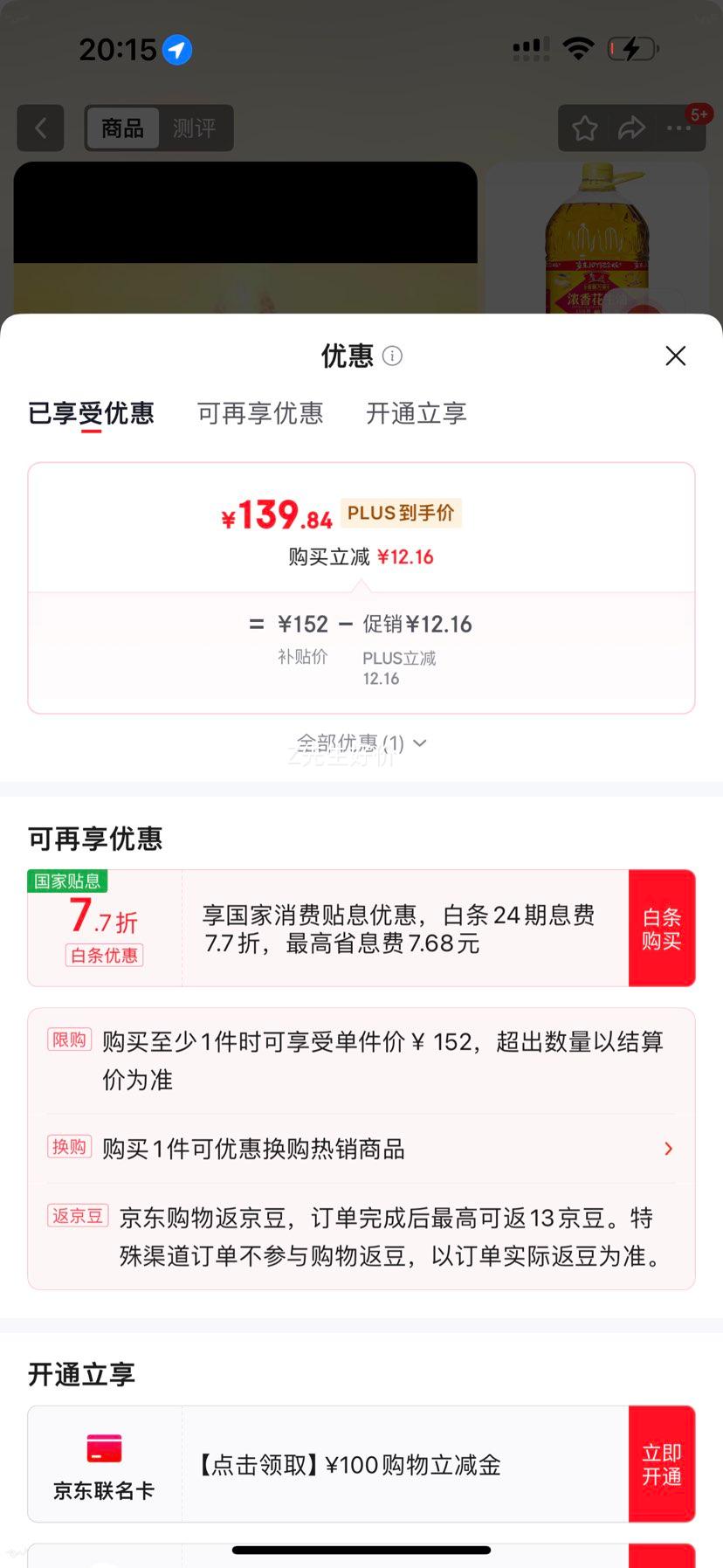 �ٽ��ۣ�³�� 5S����ѹեһ�������� 6.09L ��Ʈ���ϵ���Ż�֤��