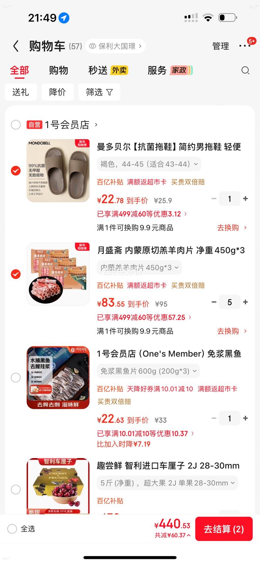 ��ʢի ����ԭ�и�����Ƭ ���ʳ�� ����450g*3 �л����ֺ��Ż�֤��