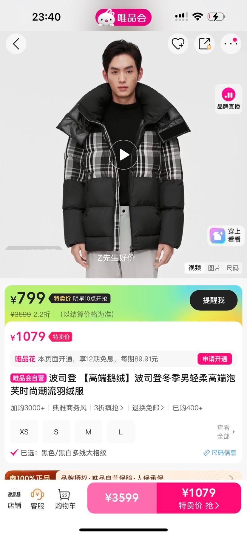 ��˾�� �߶˶�����������ܽ���޷� ����ʱ�г������Ż�֤��