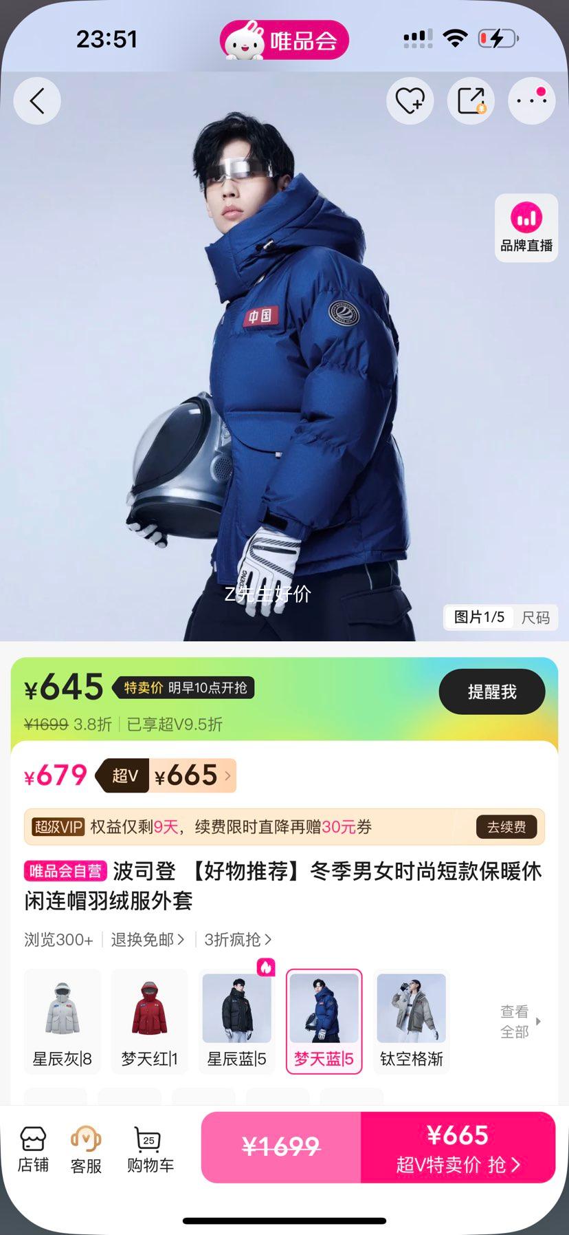 ��˾�� ������Ů�̿ů��ñ���޷����� ����ʱ�п��Ż�֤��