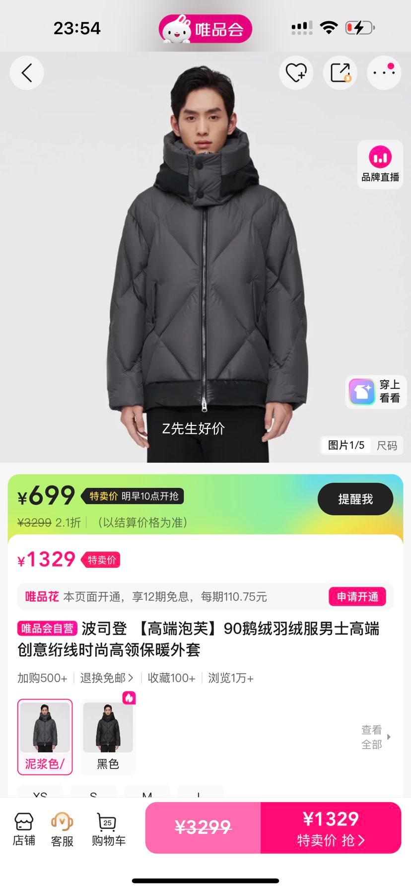 �߶���ܽ90�������޷���ʿ�߶˴������ʱ�и��챣ů����  
���: 90����

���: �߶���ܽ 90�������޷� ��ʿ���챣ů���� �����������Ż�֤��