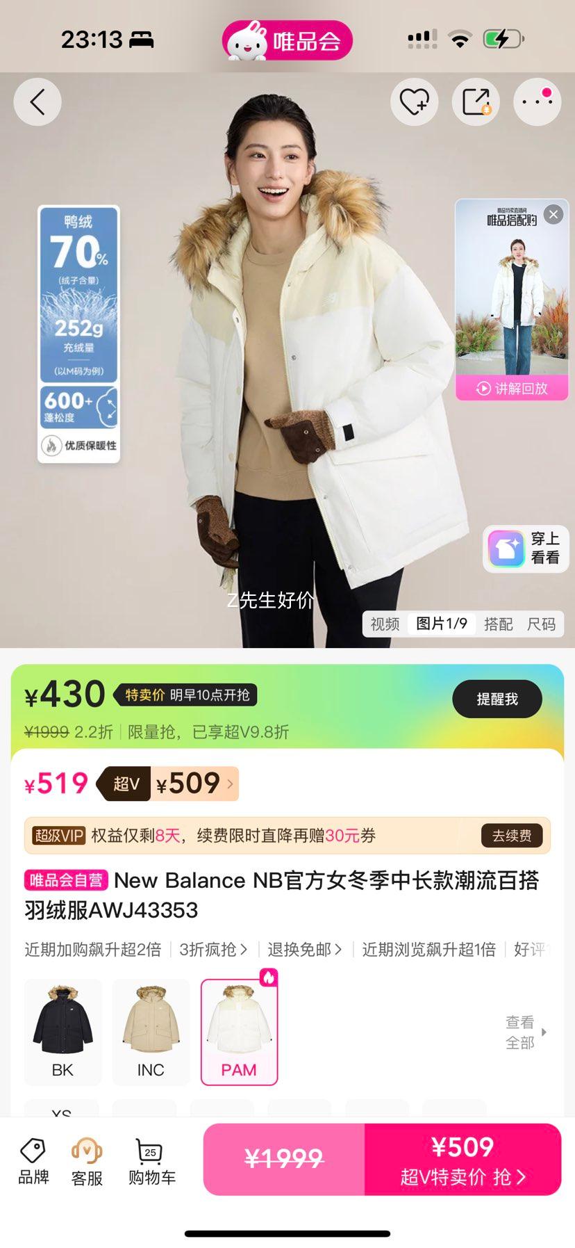 New Balance NB Ů�����г������޷� AWJ43353 �����ٴ��Ż�֤��