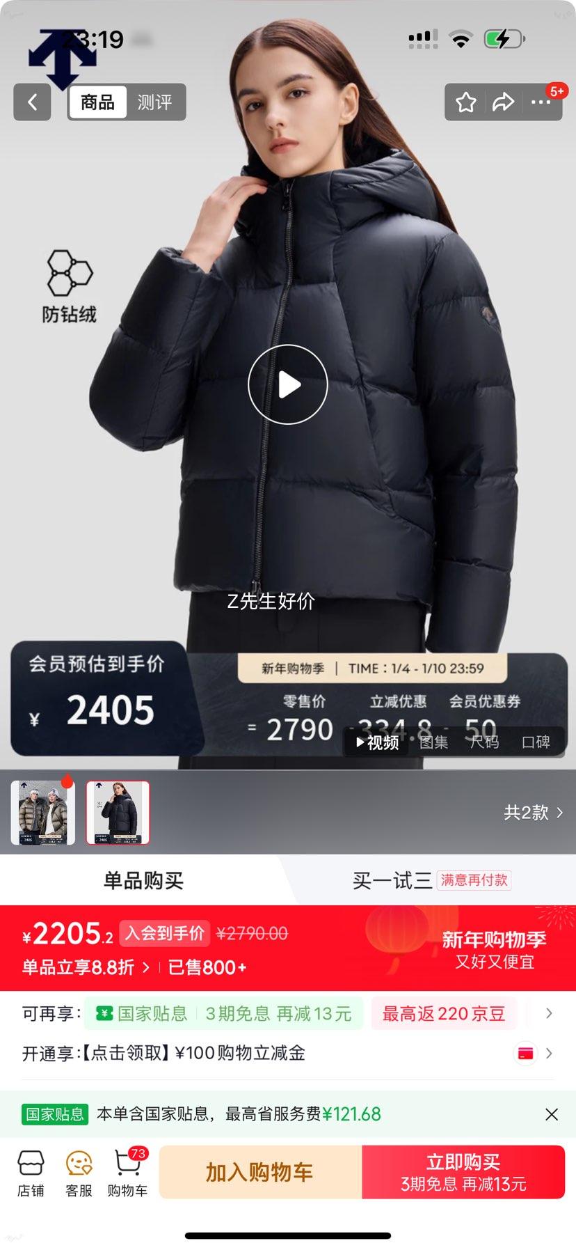 ��ɣ�� DESCENTE Ůʿ��ů���������޷� BK-��ɫ S (160/80A)�Ż�֤��