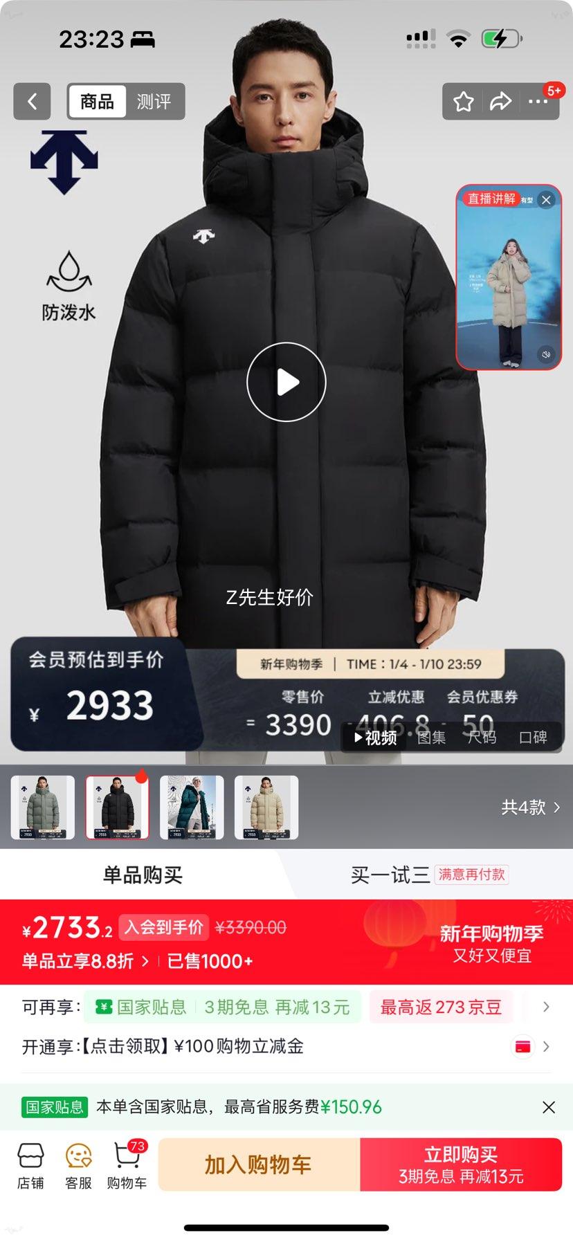 ��ɣ�� TRAININGϵ����ѵѵ�����޷� BK-��ɫ XL (180/100A) ��Ůͬ���Ż�֤��