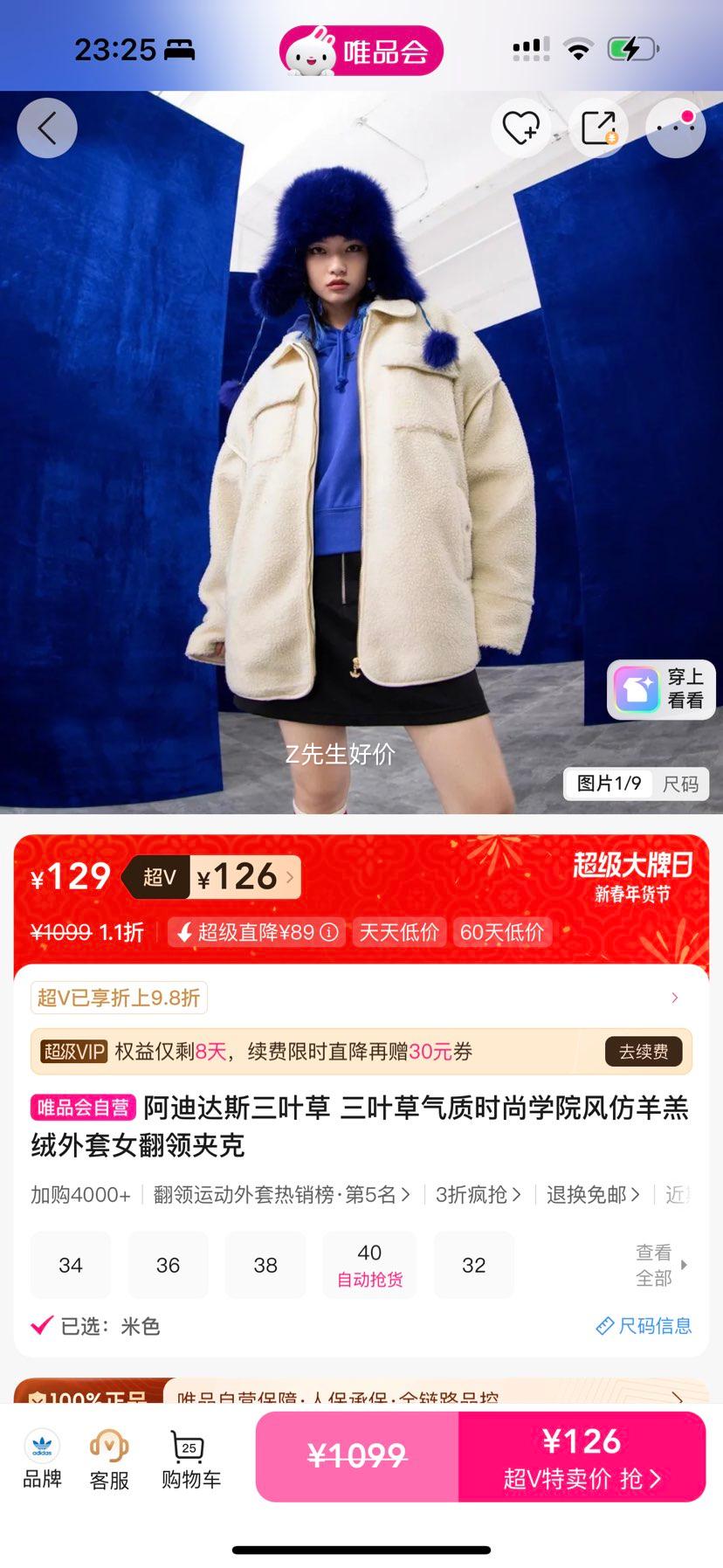 ���ϴ�˹��Ҷ�� �����������Ů����п� ����ʱ��ѧԺ���Ż�֤��