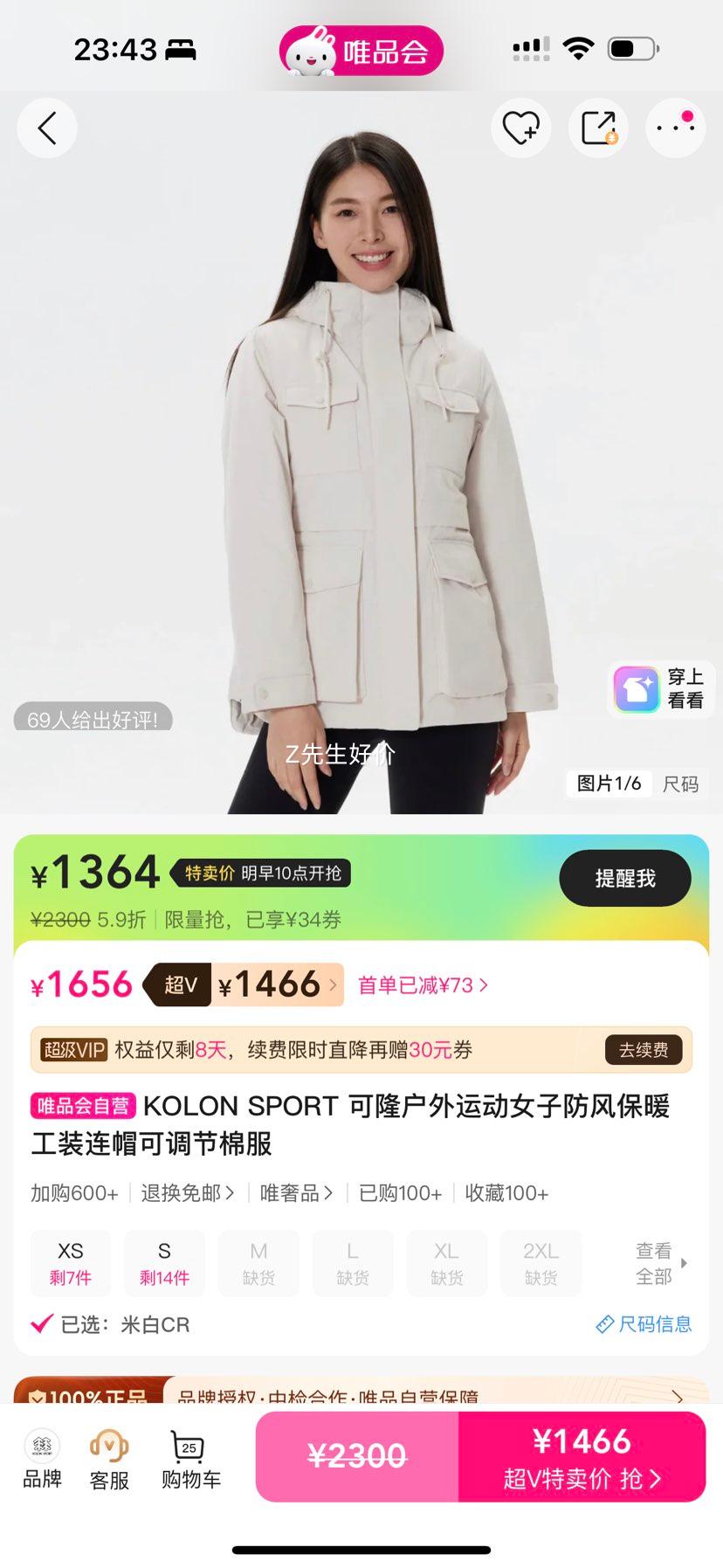 ��¡ Ů�ӷ�ˮ���籣ů��װ��ñ�޷� �ɵ��� �����Ϣδ�ṩ�Ż�֤��