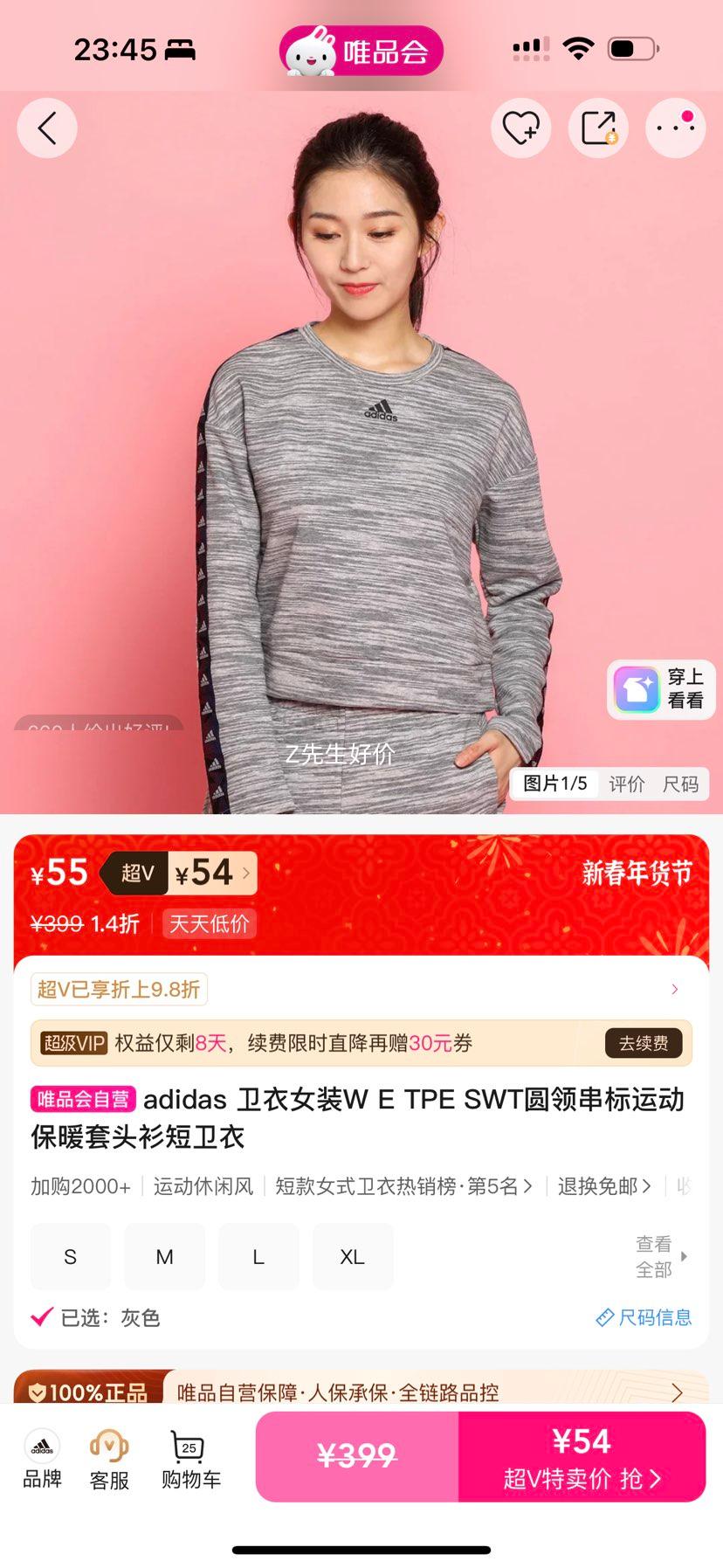 adidas ŮװW E TPE SWTԲ�촮������ �̿ů��ͷ���Ż�֤��