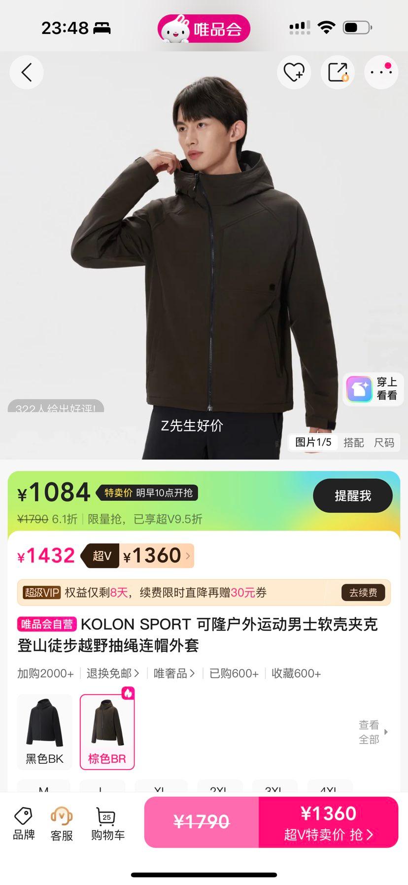 KOLON SPORT ��¡��ʿ���Ǽп� ��ɽͽ��ԽҰ������ñ���� �п��Ż�֤��