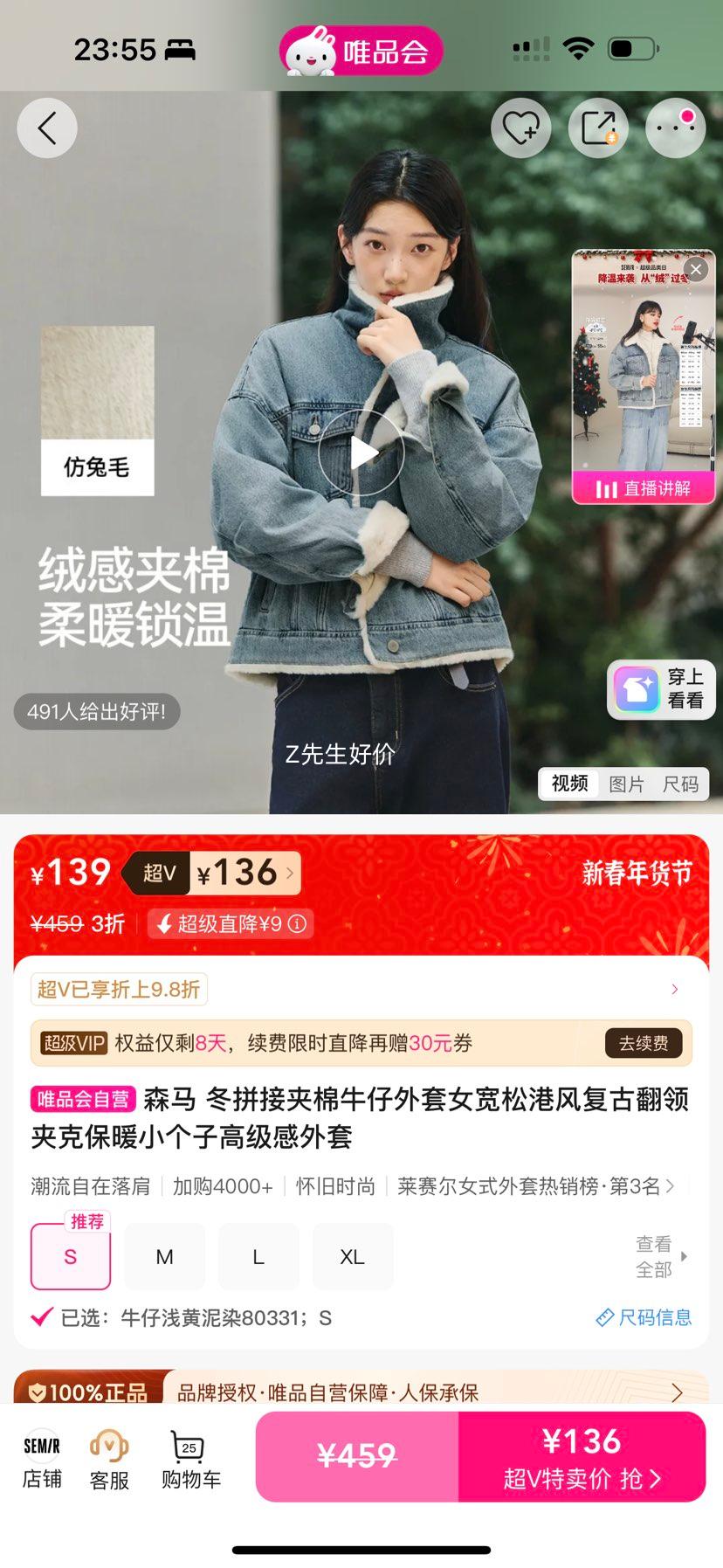 ɭ�� ��ƴ�Ӽ���ţ������Ů ���ɸ۷縴�ŷ���п� ��ůС���Ӹ߼��������Ż�֤��