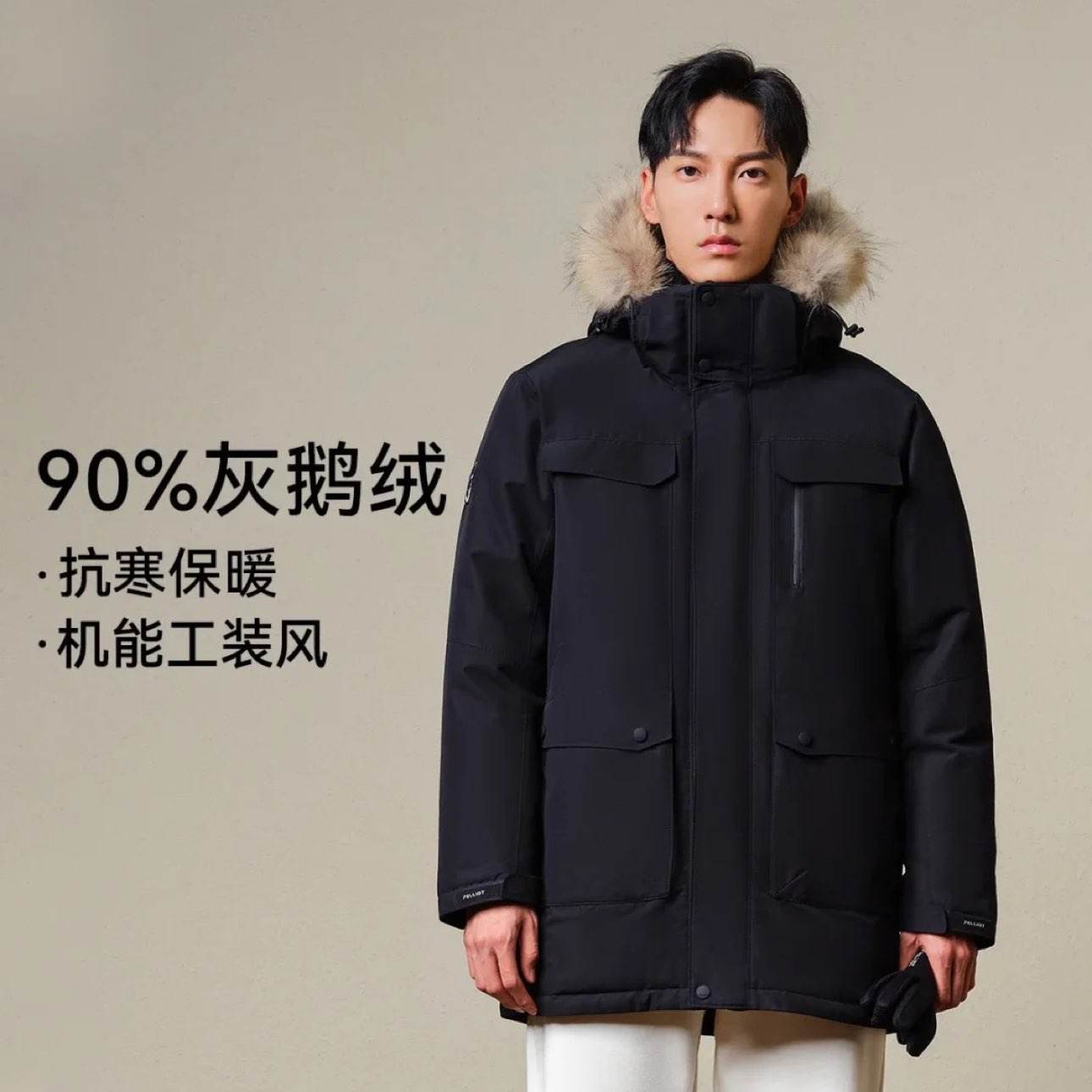 ��ϣ�� 90���� ��ë��Ӻ񿹺����޷��� ��ů�����ˮ�����ɿ˷� �� 1391Ԫ