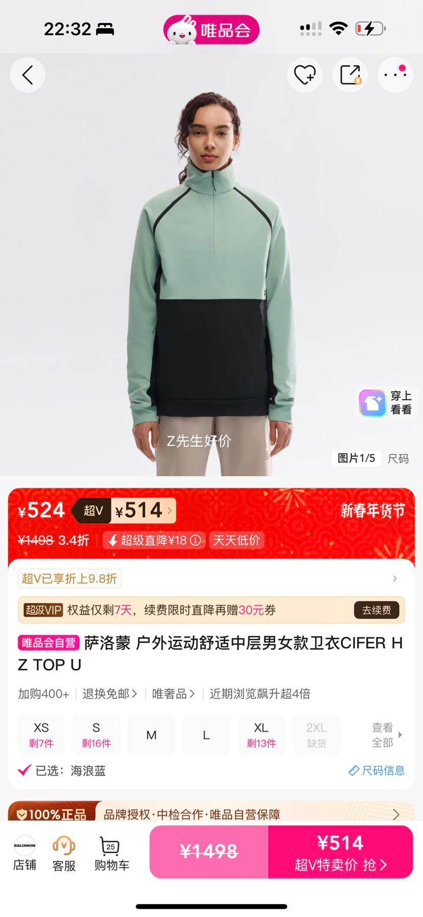 ������ CIFER HZ TOP U �����˶������в����� ��Ů���Ż�֤��