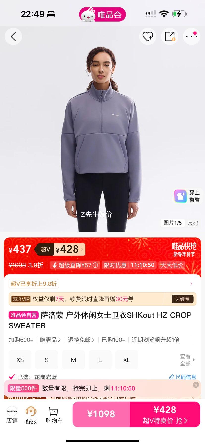 SHKout HZ CROP SWEATER Ůʿ������������ �ʺ�37-38�Ż�֤��