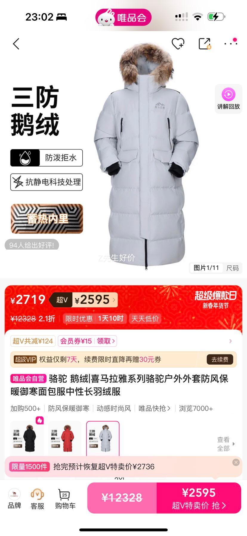 ϲ������ϵ�� ���ջ������������ ���Գ������޷� ͬ��������Ż�֤��