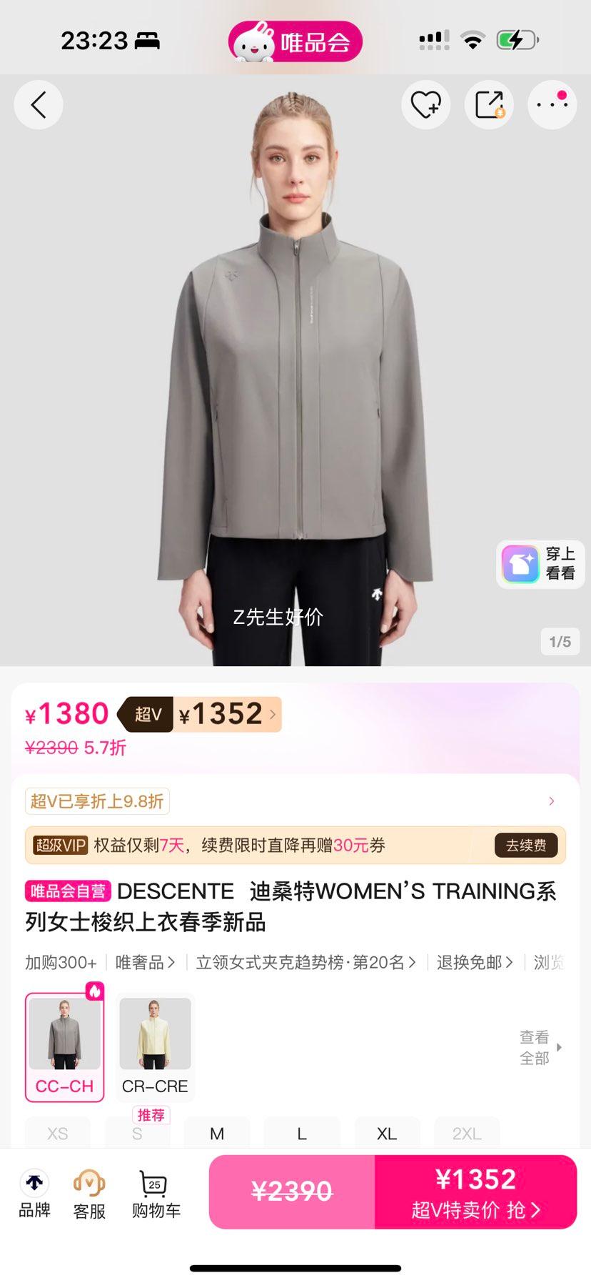 DESCENTE ��ɣ�� WOMEN��S TRAININGϵ��Ůʿ��֯���� ������Ʒ�Ż�֤��