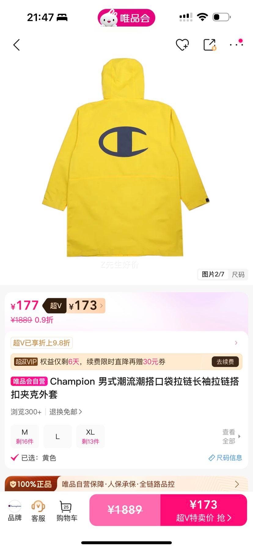 Champion ��ʽ�����ڴ���������п����� �����Ϣδ�ṩ�Ż�֤��