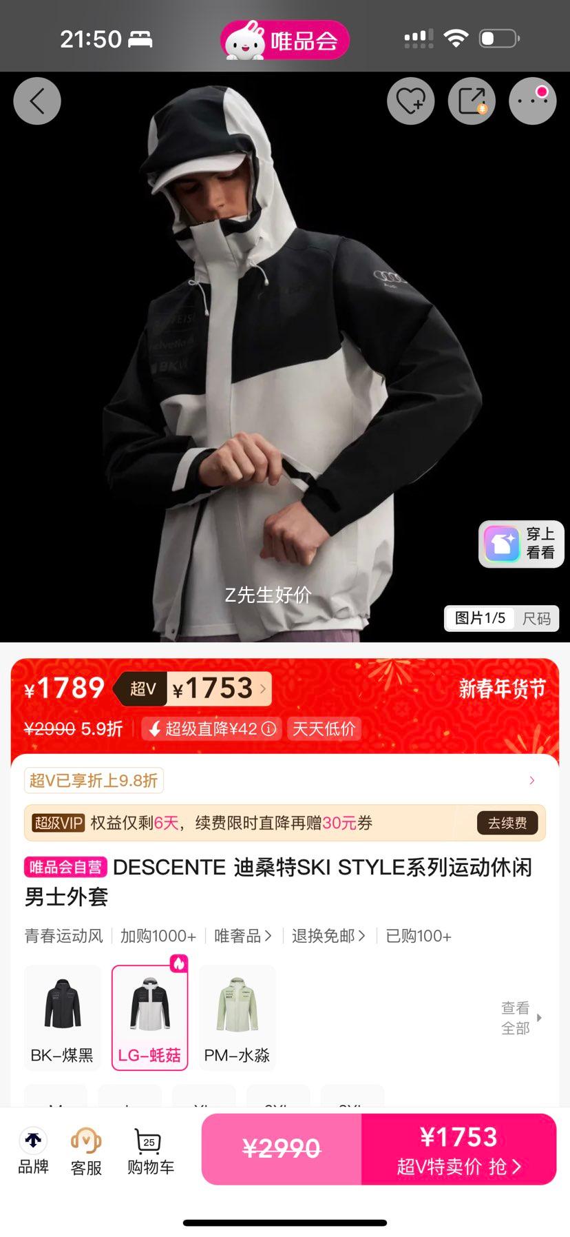 DESCENTE ��ɣ�� SKI STYLEϵ�� ��ʿ���� �˶����п��Ż�֤��