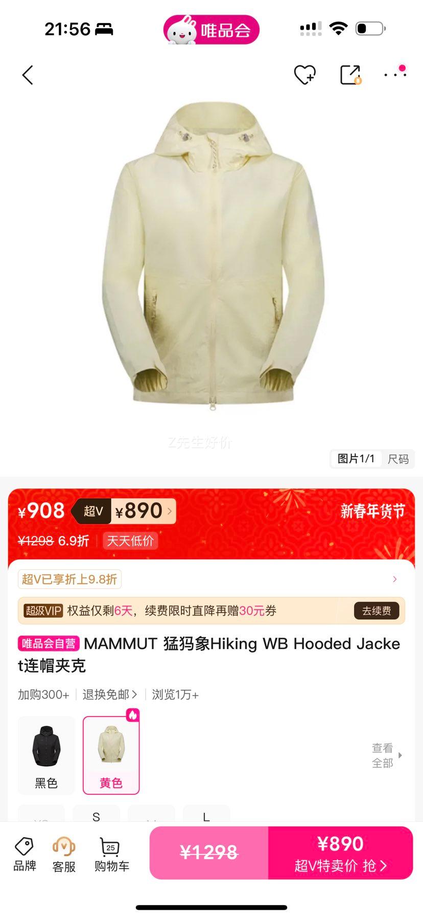 MAMMUT ������ Hiking WB Hooded Jacket ��ñ�п� ͬ���Ż�֤��