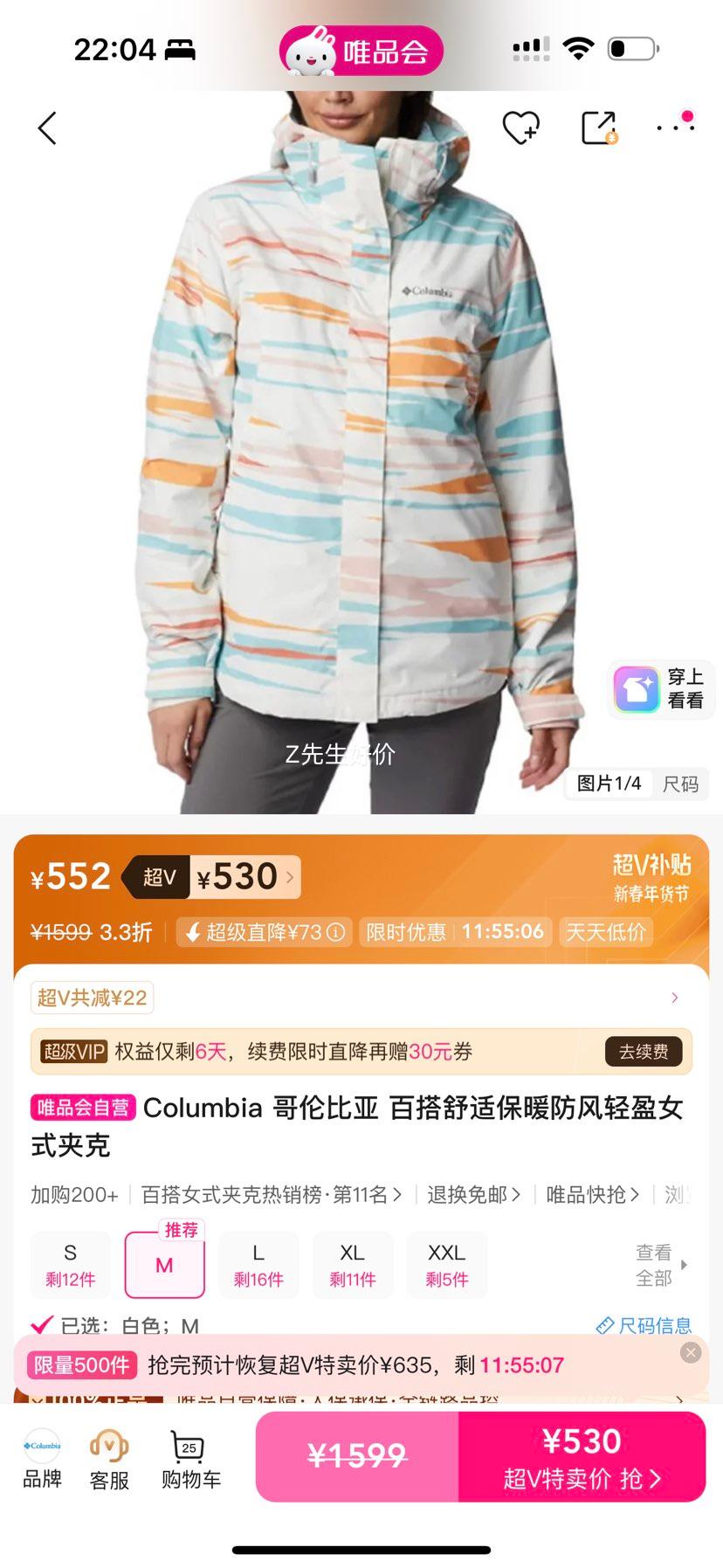 Columbia ���ױ��� Ůʽ�п� �ٴ����ʱ�ů������ӯ ͬ���Ż�֤��