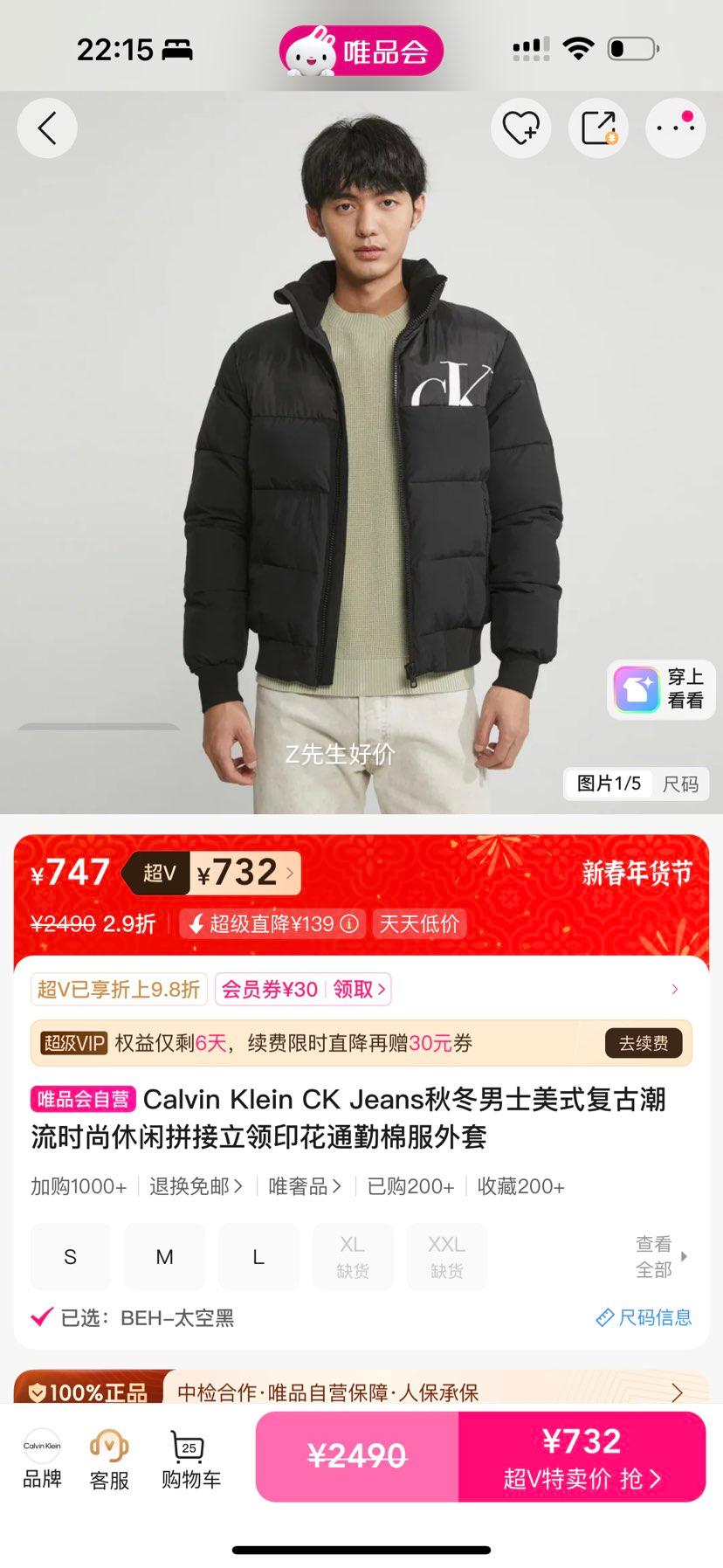 Calvin Klein CK Jeans ��ʿ�ﶬ�޷����� ����ӡ��ƴ�� ͨ�����и��ų����Ż�֤��