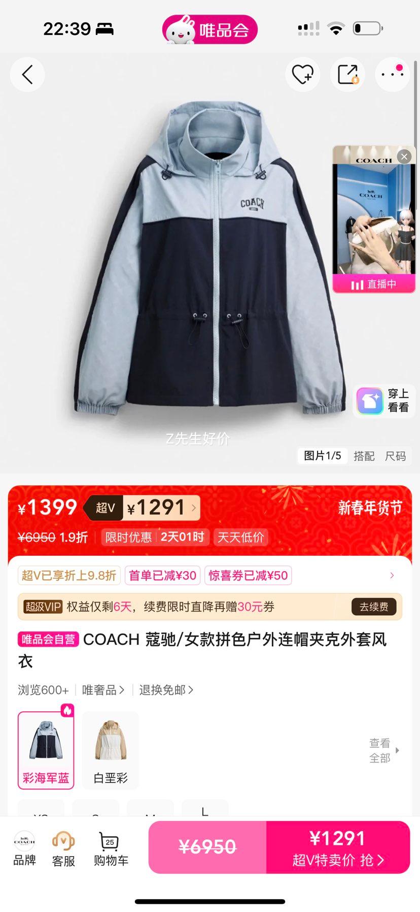 COACH ޢ�� Ů��ƴɫ������ñ�п����׷��� �����Ϣδ�ṩ�����ͺ��Ż�֤��