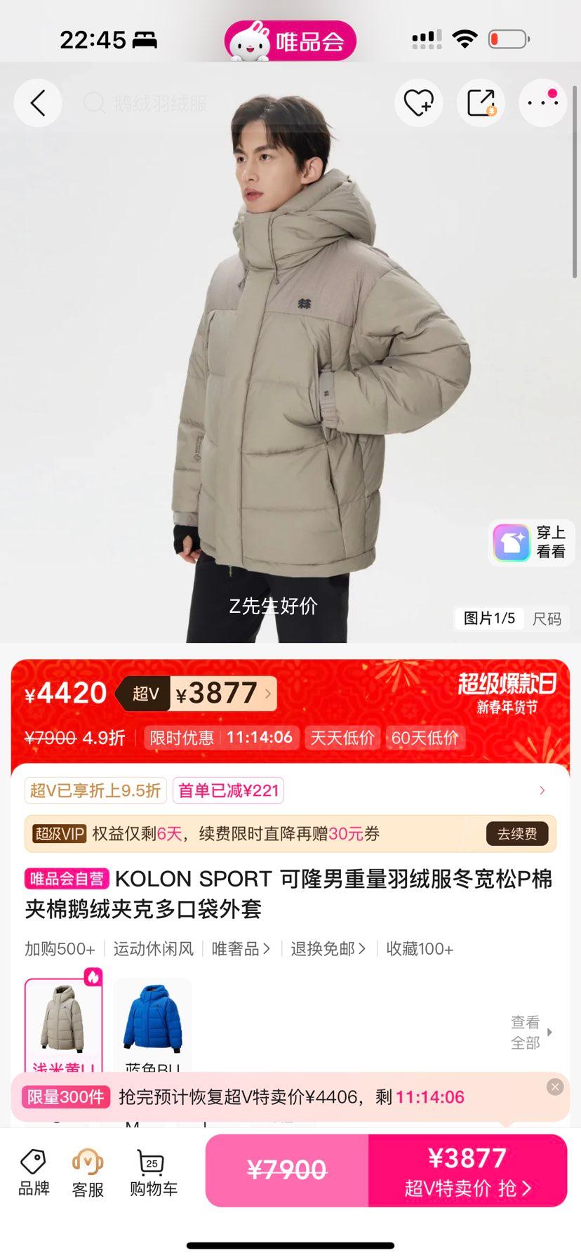 KOLON SPORT ��¡�п����޷� �������ɶ��޼п� ��ڴ����� �Ż�֤��