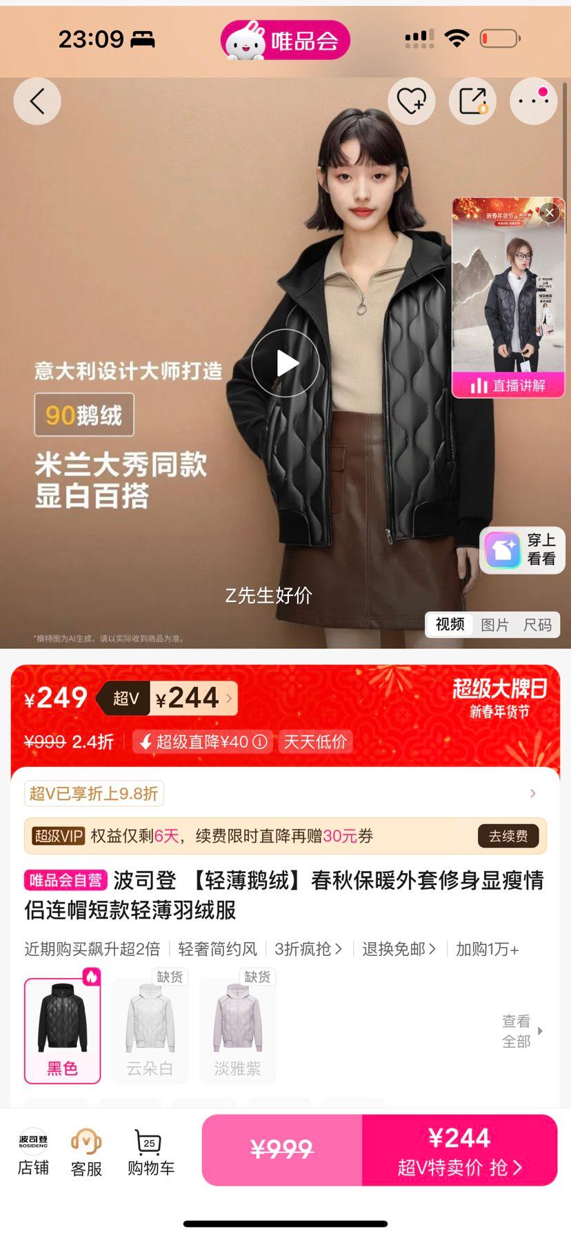 ��˾�� �ᱡ���޴��ﱣů���� ��������������ñ�̿����޷��Ż�֤��