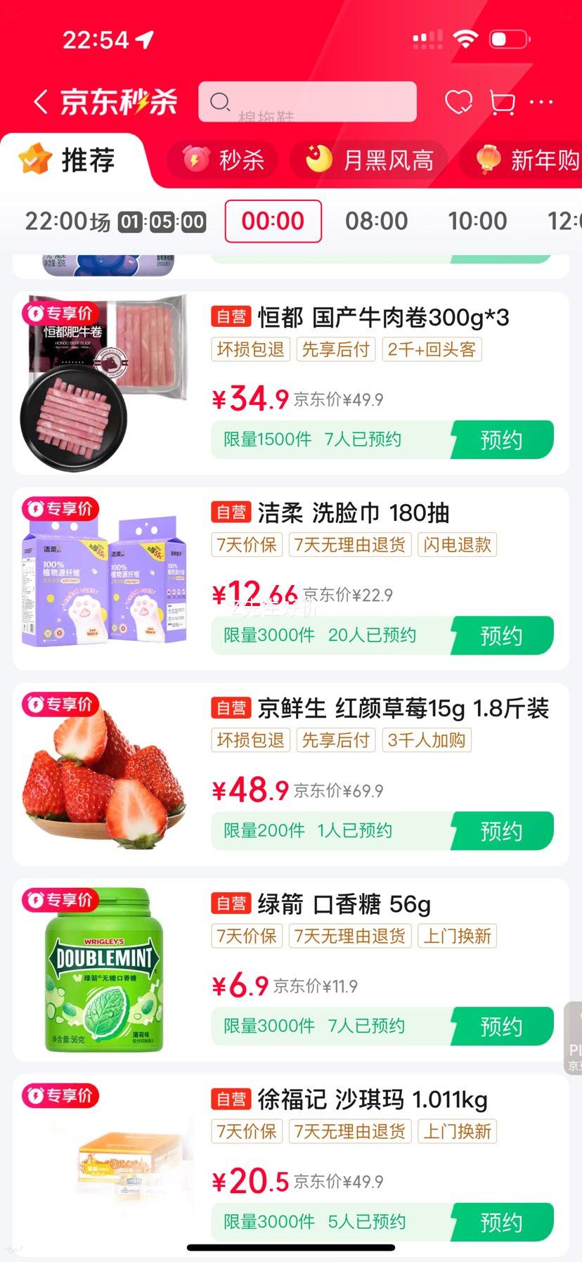 �ٽ��ۣ��㶼 ����������ѡţ��� 300g*3 �䶳 ���ǻ�ţ�Ż�֤��