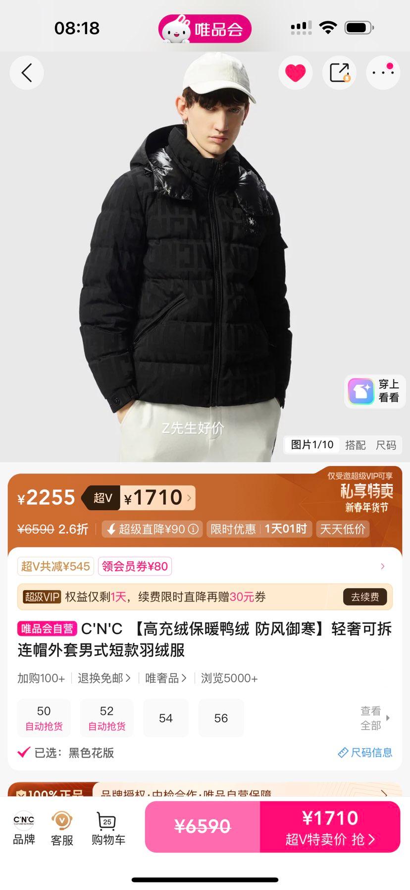 C'N'C �߳��ޱ�ůѼ�޷����������ݿɲ���ñ������ʽ�̿����޷��Ż�֤��