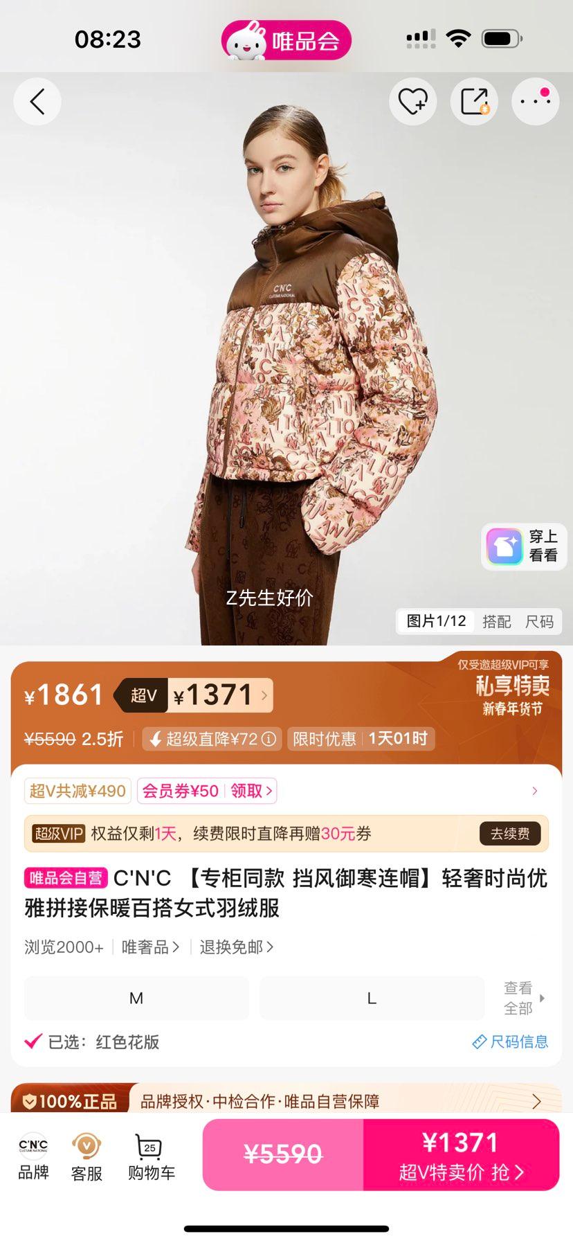 C'N'C ����������ñ���޷� ר��ͬ�� ����ʱ������ƴ�ӱ�ů�ٴ�Ůʽ�Ż�֤��