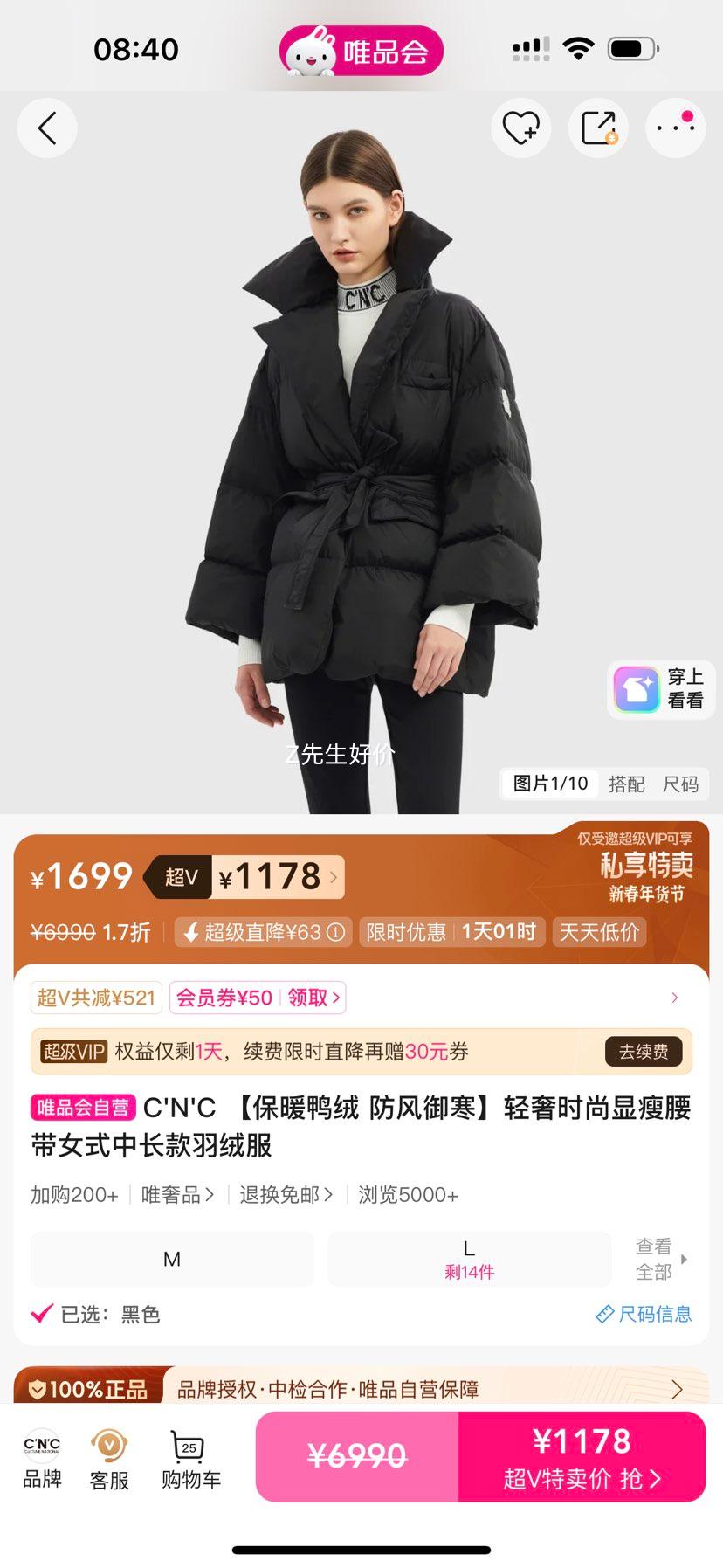 C'N'C ��ůѼ�޷��������г������޷� Ůʽ����ʱ�������������Ż�֤��