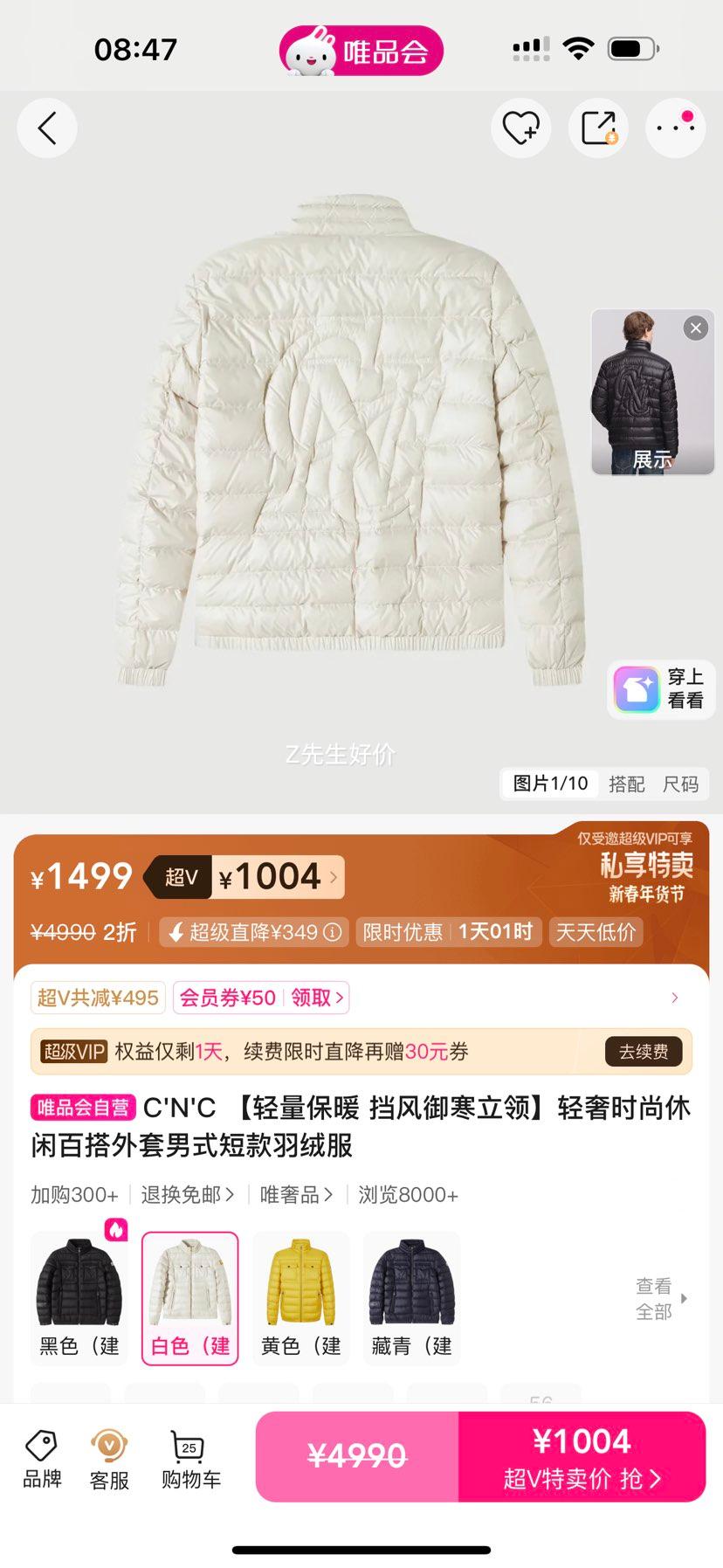 C'N'C ������ů����̿����޷� ��ʽ���аٴ������Ż�֤��