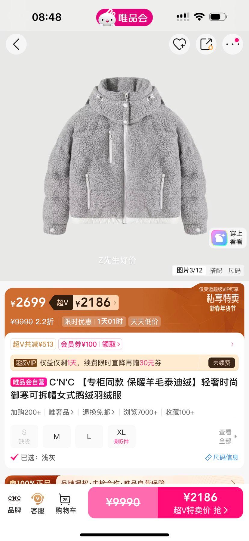 C'N'C ��ů��ë̩���޿ɲ�ñŮʽ�������޷� ר��ͬ�� ����ʱ�������Ż�֤��