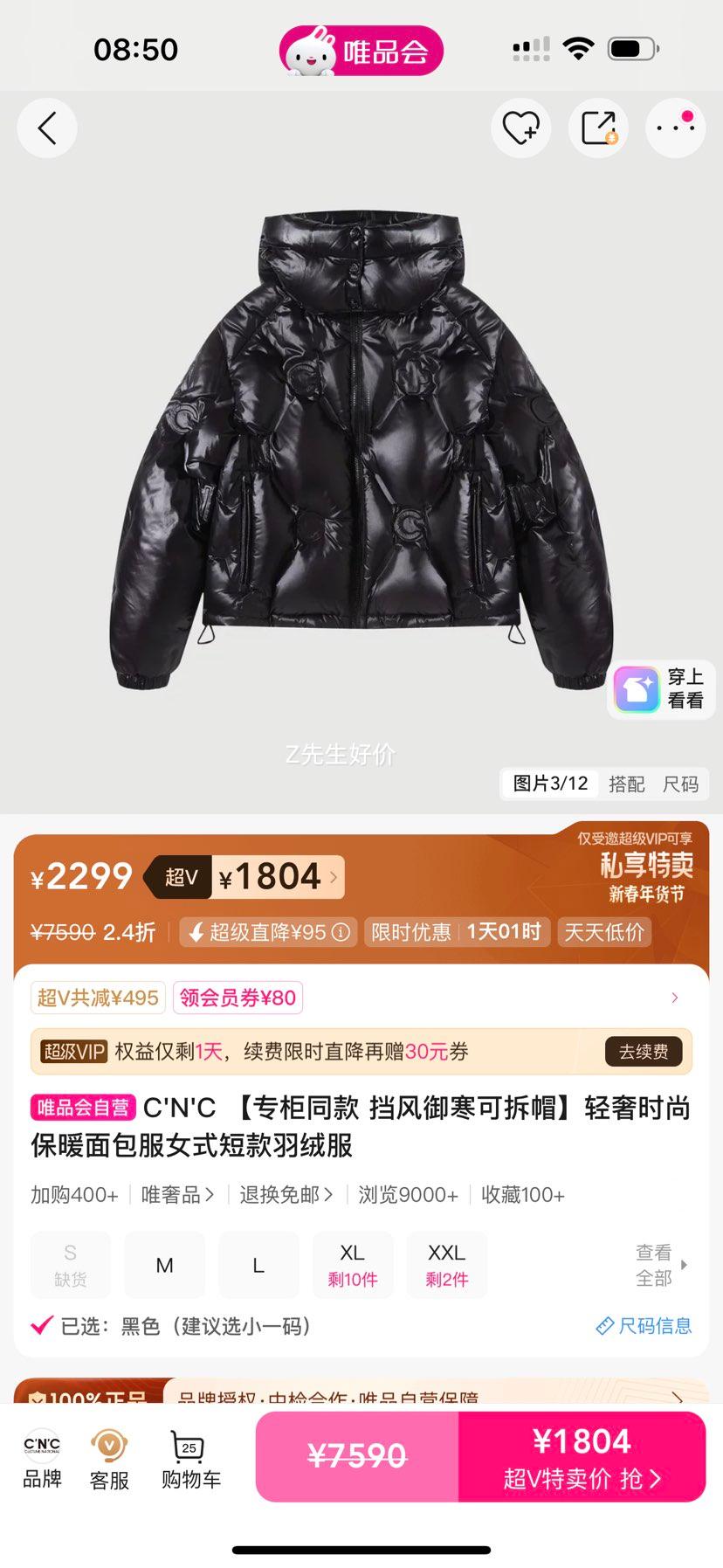 C'N'C �����Ůʽ�̿����޷� �ɲ�ñ ר��ͬ�� �������� ��ů����ʱ���Ż�֤��