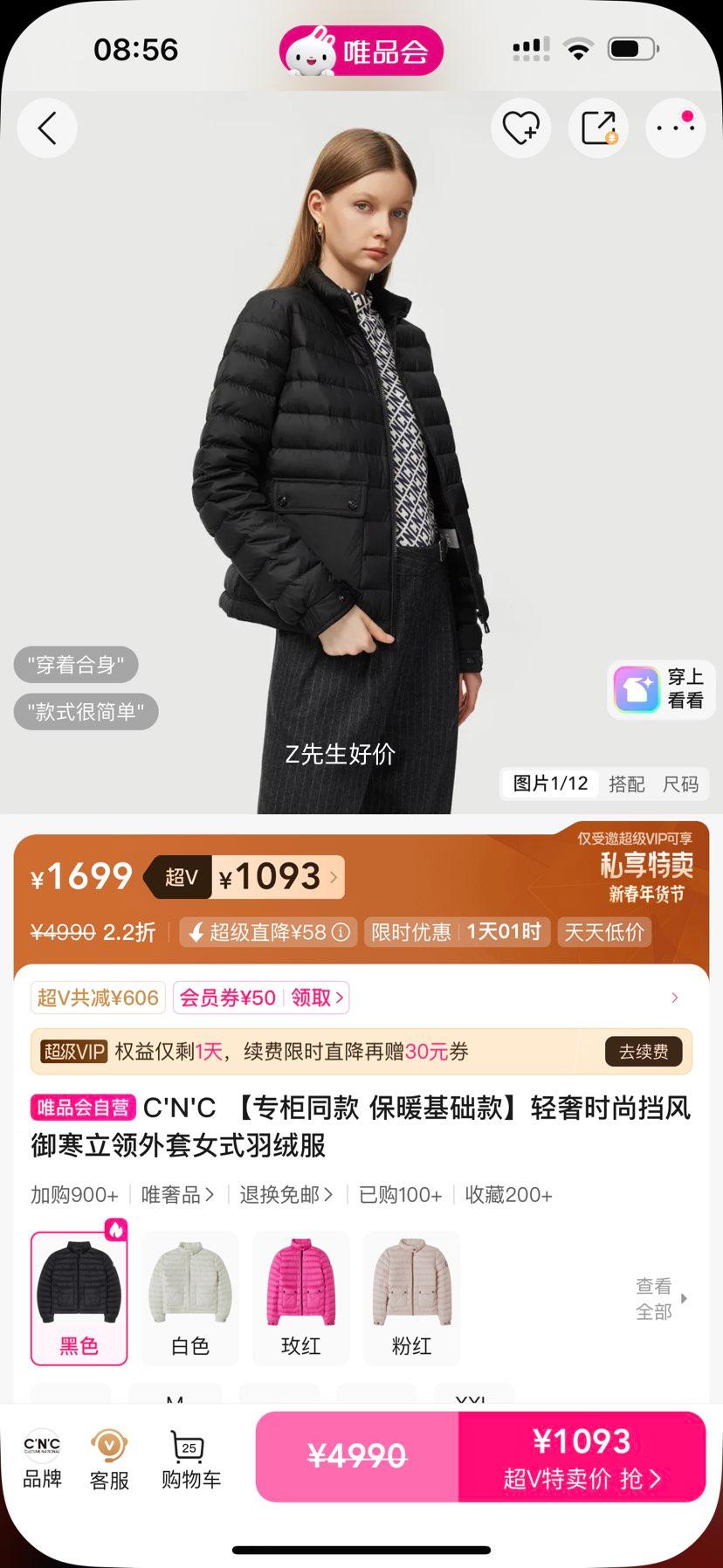 C'N'C ����ʱ���������޷� ר��ͬ�� ��ů������ Ůʽ�����Ż�֤��