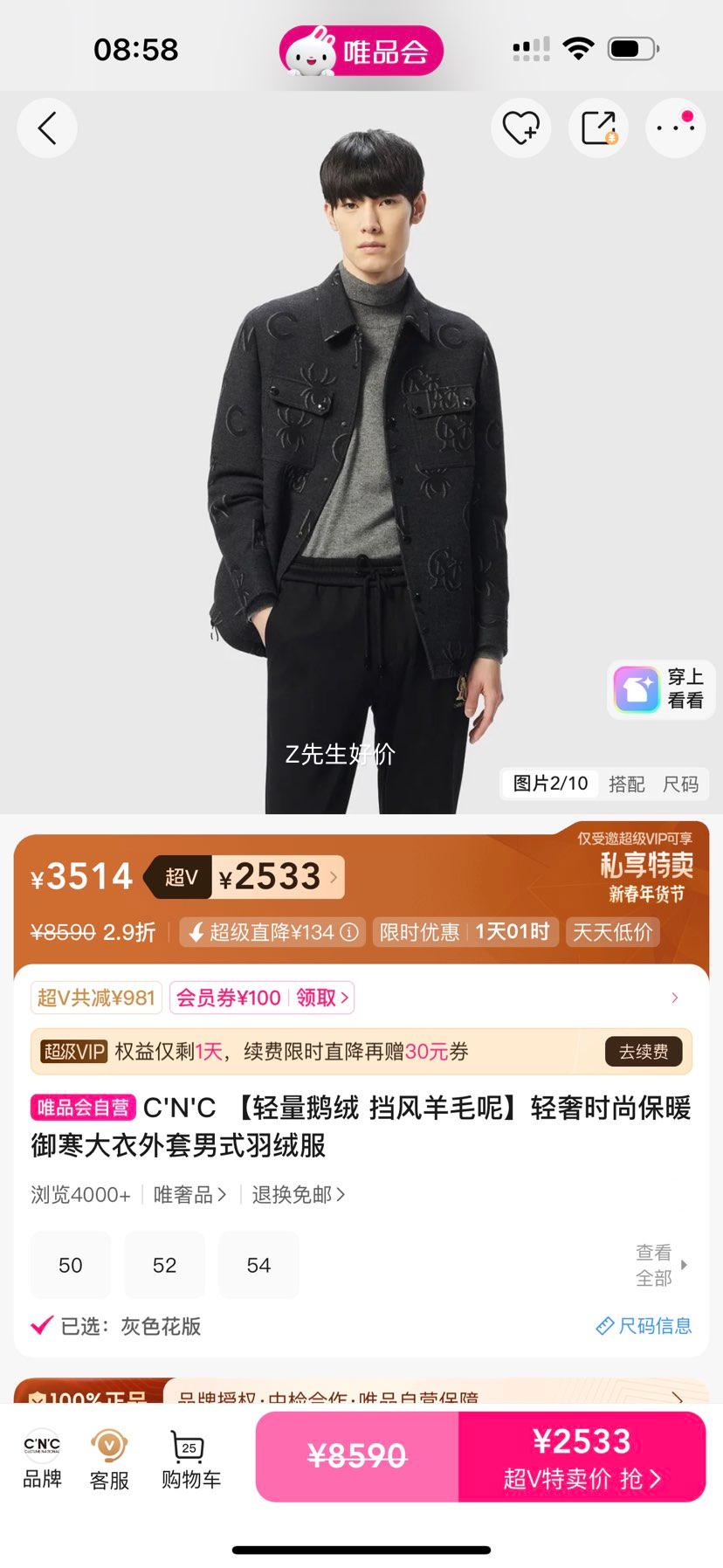 C'N'C �������޵�����ë����ʽ���޷� ����ʱ�б�ů�������������Ż�֤��