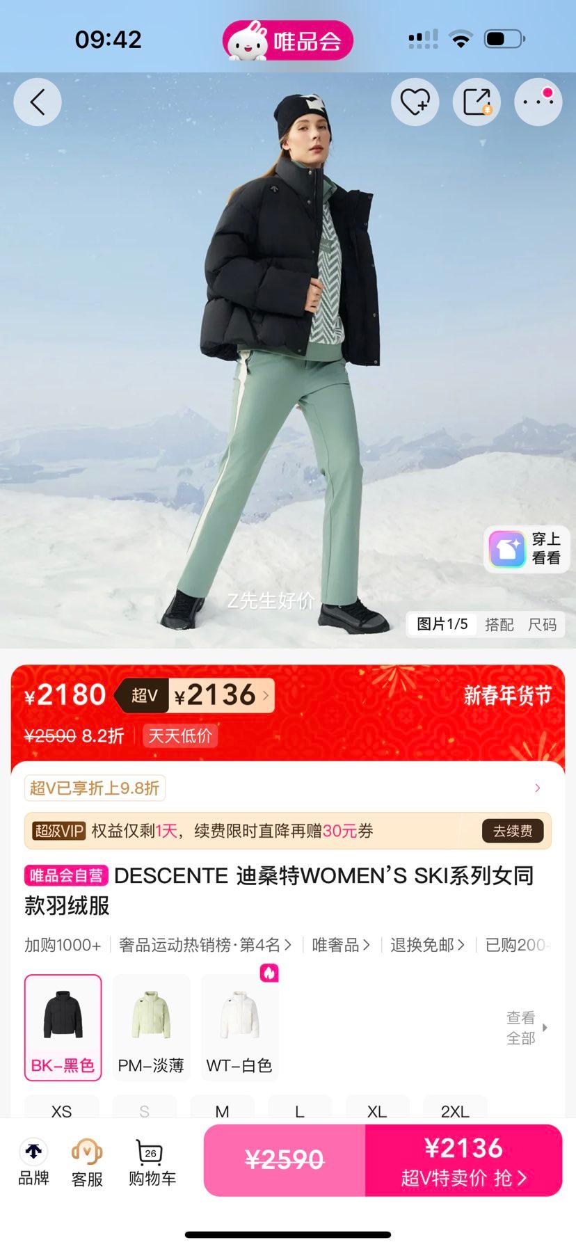 DESCENTE ��ɣ�� WOMEN��S SKIϵ�� ��Ůͬ�����޷� �Ż�֤��