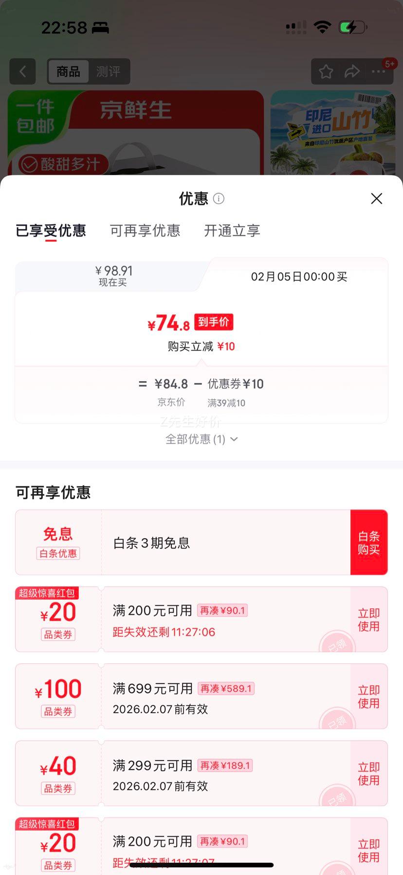 ������ ӡ�ả�˽���ɽ�� ����5�� �й� ����65�� Դͷֱ���Ż�֤��