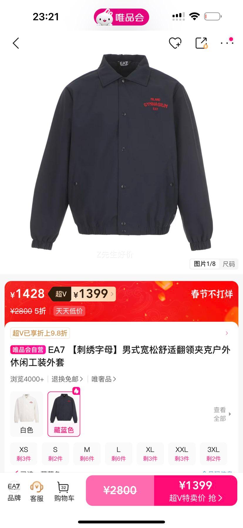 EA7 ��ʽ���ɷ���п� �������й�װ���� ������ĸ�Ż�֤��