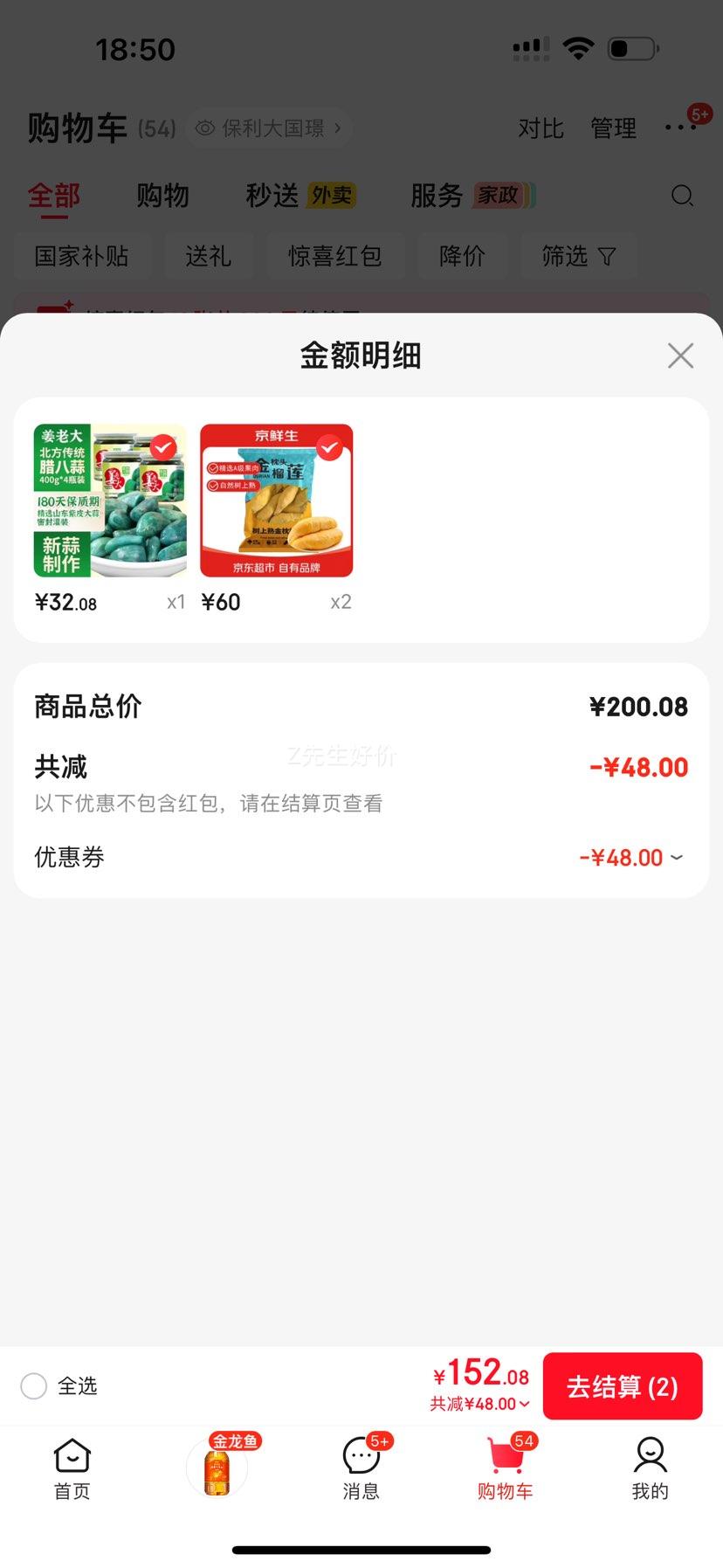 ������ ̩���䶳���������� 800g ��������ˮ������Ż�֤��