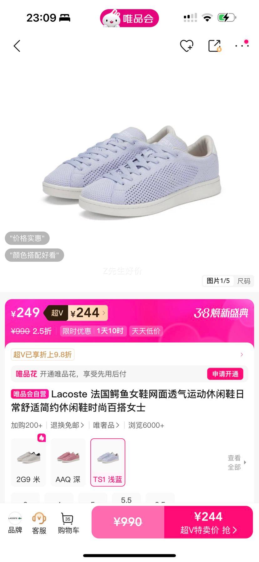 Lacoste �������� ŮЬ ����͸���˶�����Ь �ճ����ʼ�Լ ʱ�аٴ��Ż�֤��