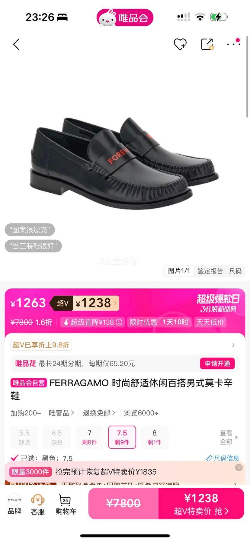 FERRAGAMO ��ʽĪ����Ь ʱ���������аٴ��Ż�֤��